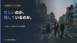 共働き夫婦のすれ違いと浮気の見分け方を解説する記事のアイキャッチ
