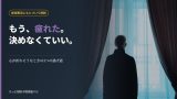浮気を疑い続ける精神的負担について解説する記事のアイキャッチ