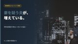 妻の浮気を疑う男性のための浮気調査を解説する記事のアイキャッチ